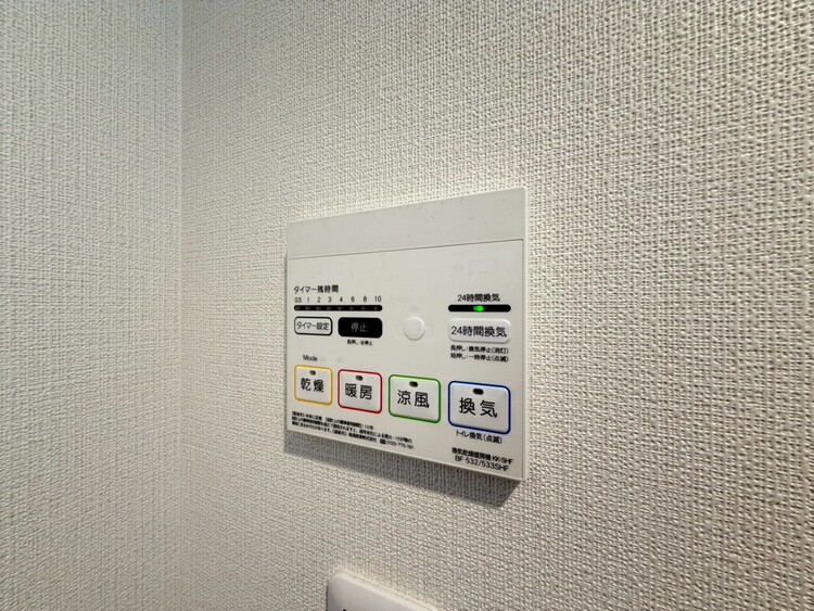 その他 浴室乾燥機がついていますので、入浴後の湿気対策も安心です。