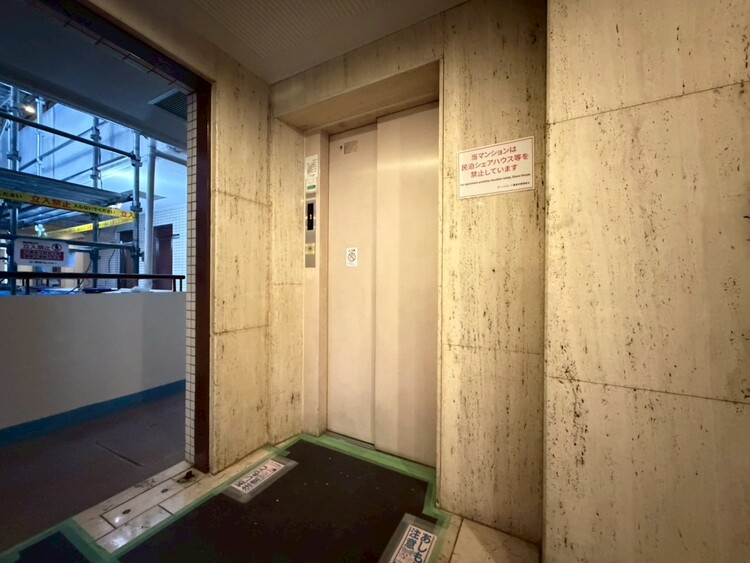 その他 エレベーター完備のため荷物が多くなっても安心。