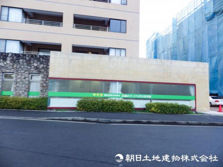 周辺 太陽の子さちが丘保育園600ｍ