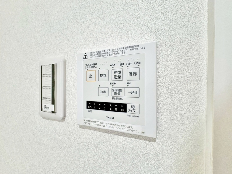 設備 浴室乾燥機がついていますので、入浴後の湿気対策も安心です。