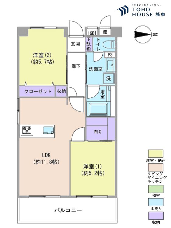 間取り ２ＬＤＫ、専有面積５３．７２平米、バルコニー面積８．１２平米