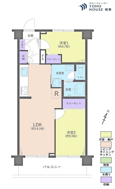 間取り ２ＬＤＫ、専有面積４９．４平米、バルコニー面積７．５２平米