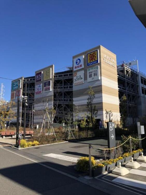 周辺 アピタ横浜綱島店　560ｍ