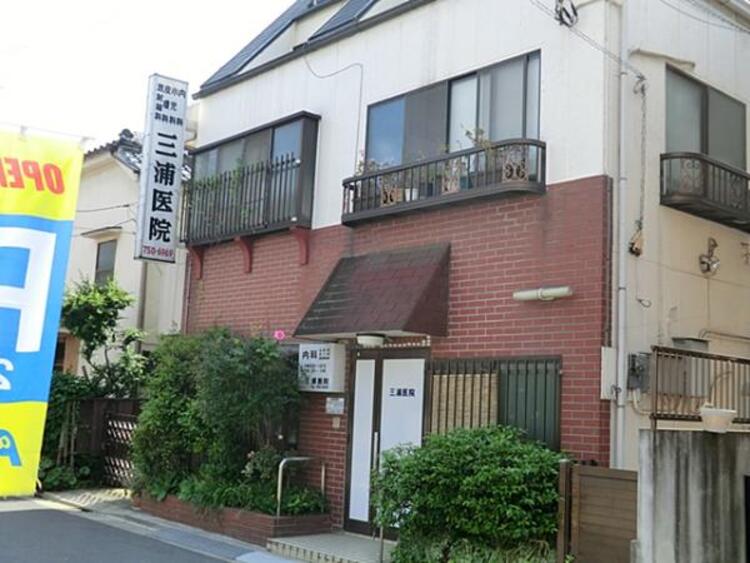 周辺 三浦医院　710ｍ