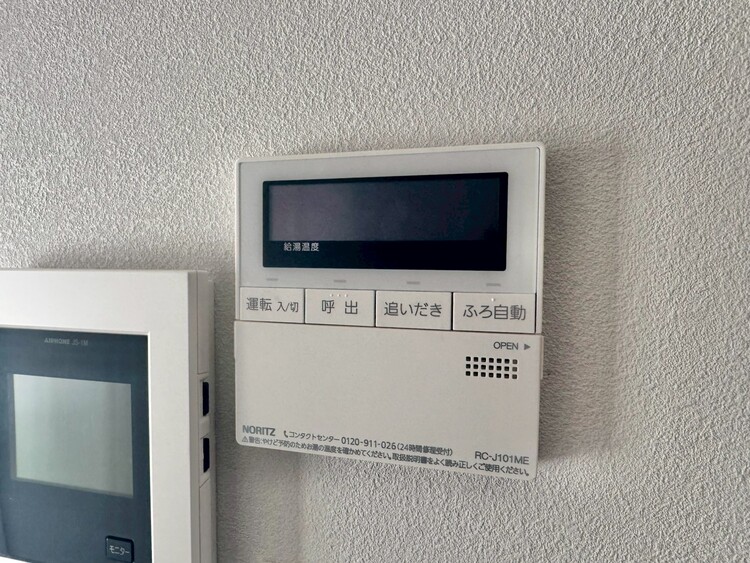 その他 見やすい画面で操作しやすい給湯パネル。