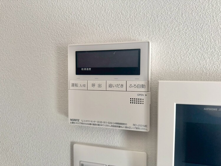 その他 見やすい画面で操作しやすい給湯パネル。