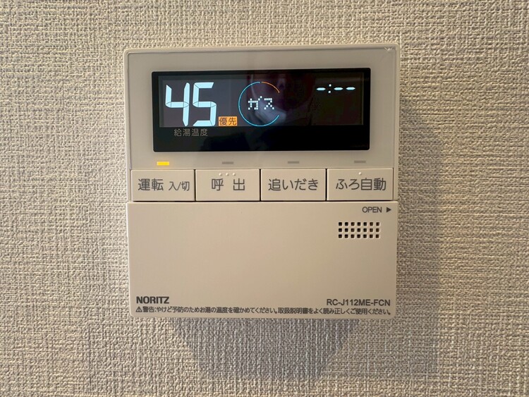 その他 見やすい画面で操作しやすい給湯パネル。