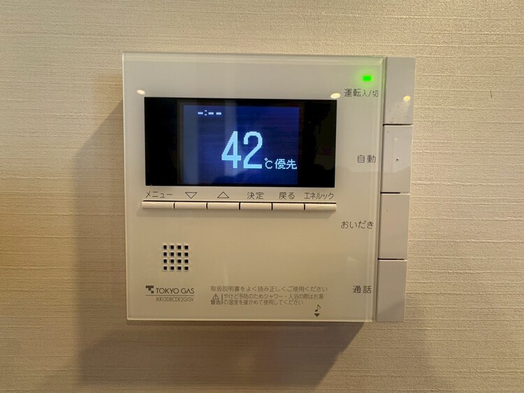 その他 見やすい画面で操作しやすい給湯パネル。