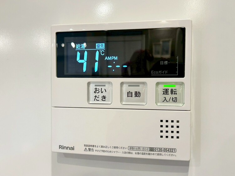 その他 見やすい画面で操作しやすい給湯パネル。