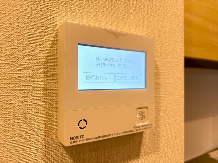 その他 見やすい画面で操作しやすい給湯パネル。