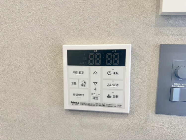 その他 見やすい画面で操作しやすい給湯パネル。