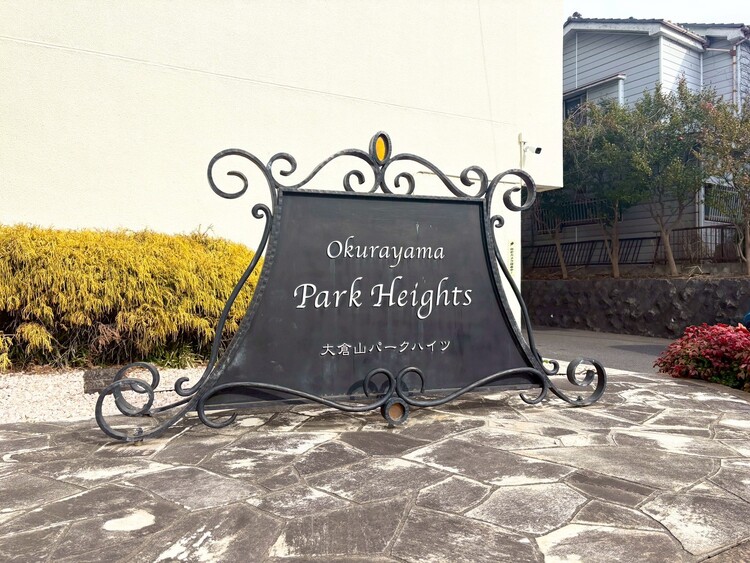 その他 清潔感のある落ち着いた雰囲気の玄関です。