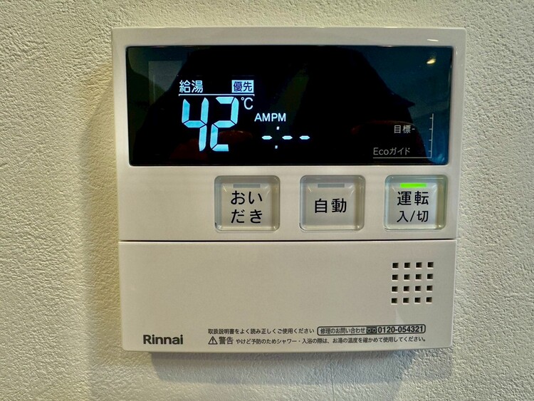 その他 見やすい画面で操作しやすい給湯パネル。