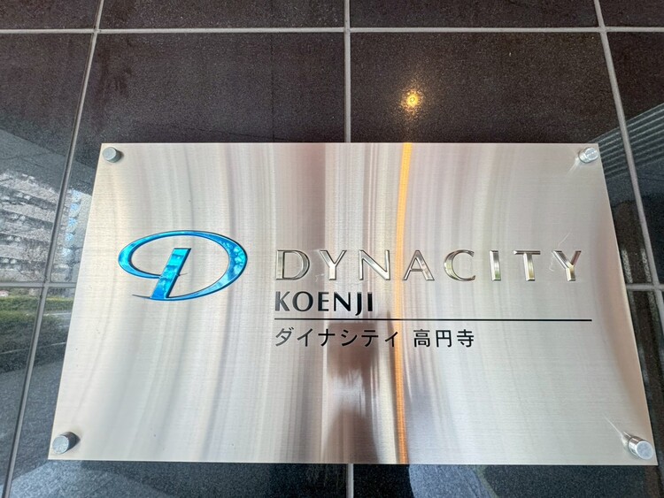 その他 スタイリッシュなエンブレム。お洒落なマンションは入り口から。