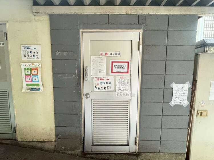 その他 ゴミ置場。綺麗に管理されております。