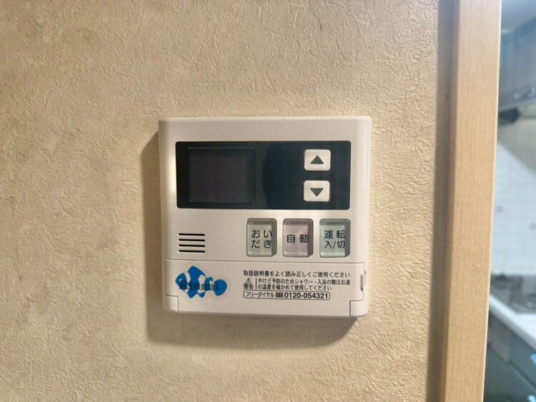 その他 見やすい画面で操作しやすい給湯パネル。