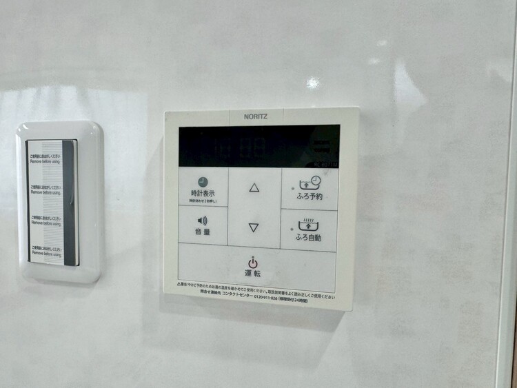 その他 見やすい画面で操作しやすい給湯パネル。