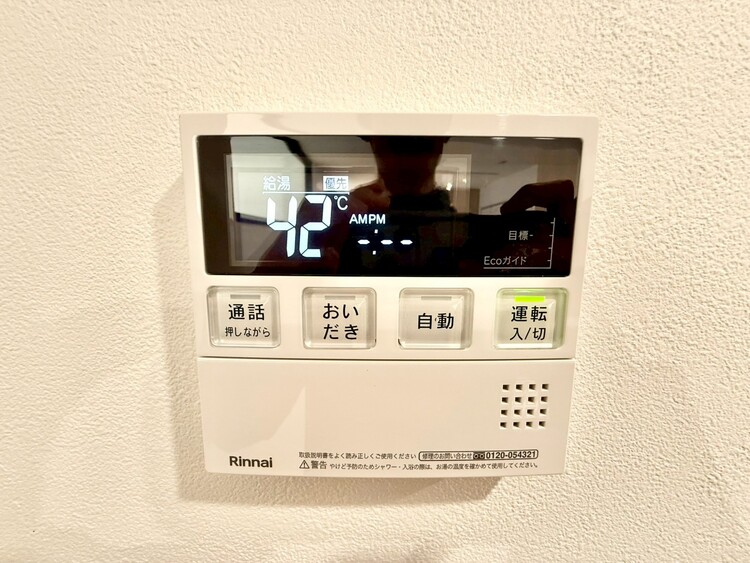 その他 見やすい画面で操作しやすい給湯パネル。