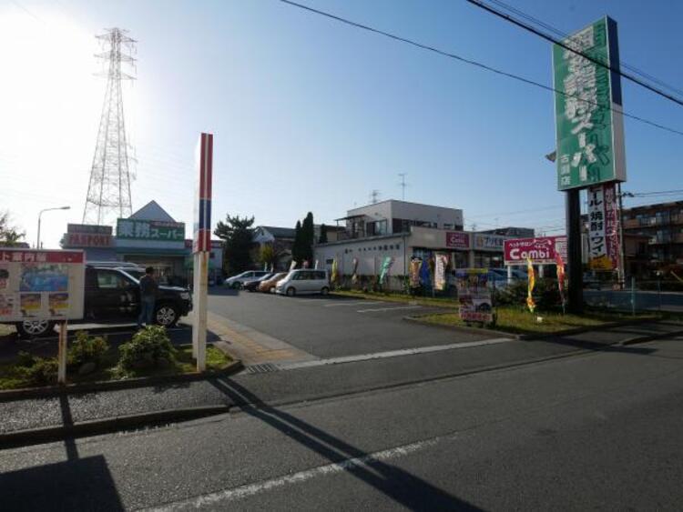 周辺 業務スーパー古淵店まで約627ｍ