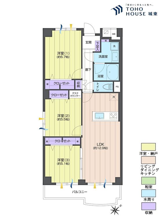 間取り ３ＬＤＫ、専有面積６９．７５平米、バルコニー面積７．０６平米