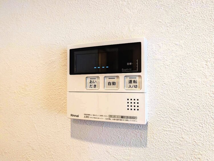 設備 見やすい画面で操作しやすい給湯パネルです。