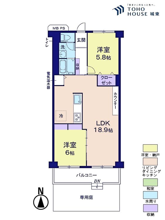 間取り ２ＬＤＫ、専有面積６３．８８平米、バルコニー面積８．１２平米
