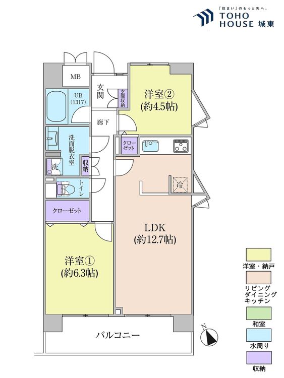 間取り ２ＬＤＫ、専有面積５３．３４平米、バルコニー面積不明