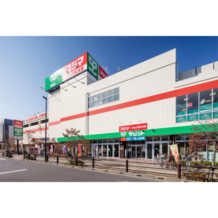 周辺 サミット(約1500m)