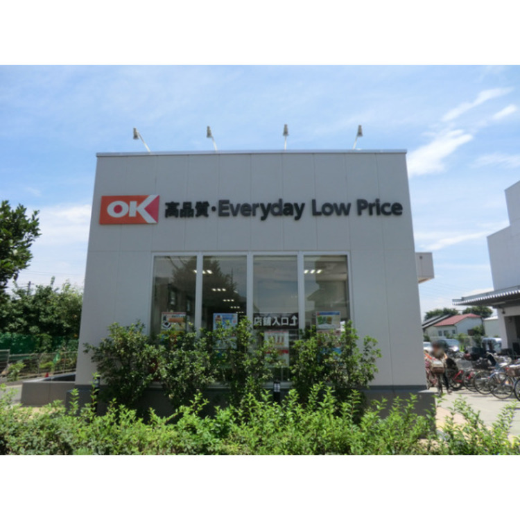 周辺 オーケー(約650m)