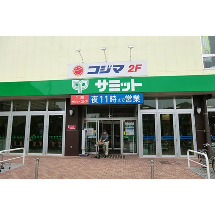 周辺 サミット(約1260m)