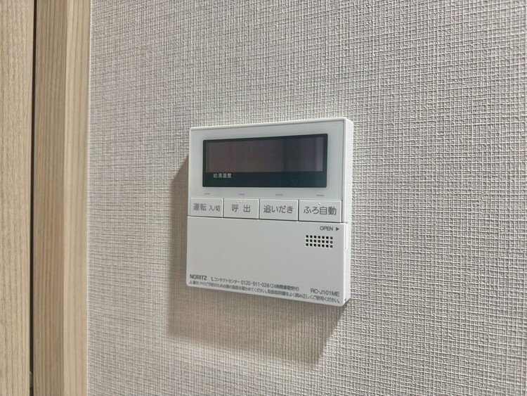 その他 見やすい画面で操作しやすい給湯パネル。