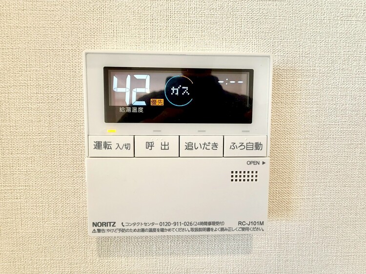 その他 見やすい画面で操作しやすい給湯パネル。