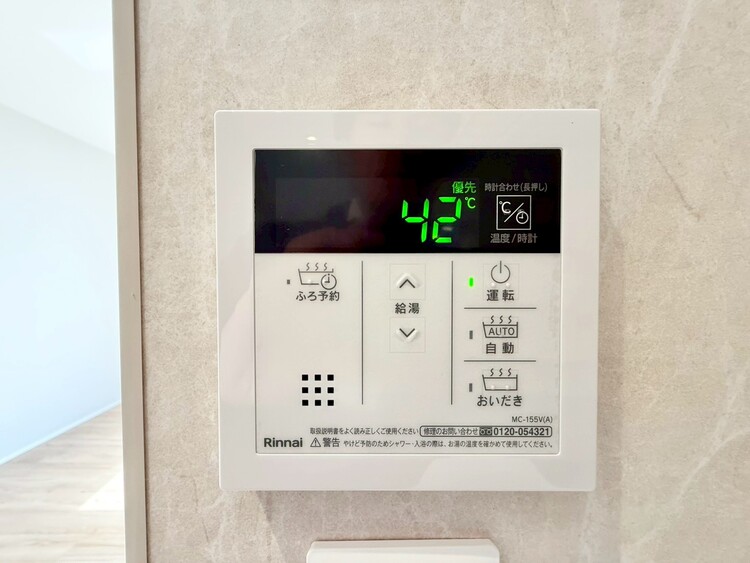 その他 見やすい画面で操作しやすい給湯パネル。