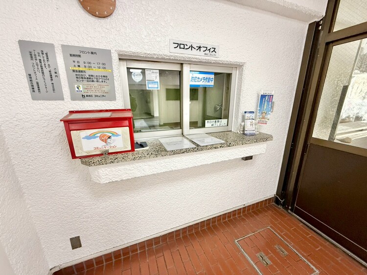 その他 管理人さんがいると、お困りごとがあっても安心です。