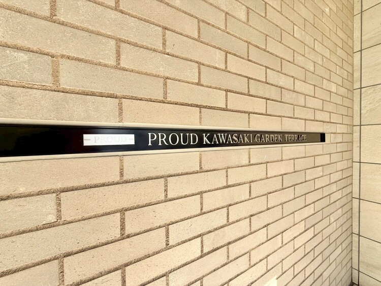 その他 清潔感のある落ち着いた雰囲気の玄関です。