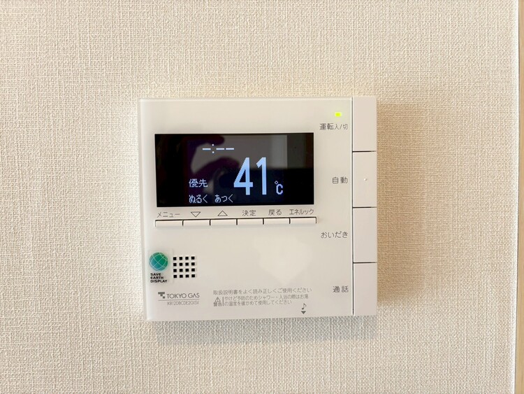 その他 見やすい画面で操作しやすい給湯パネル。