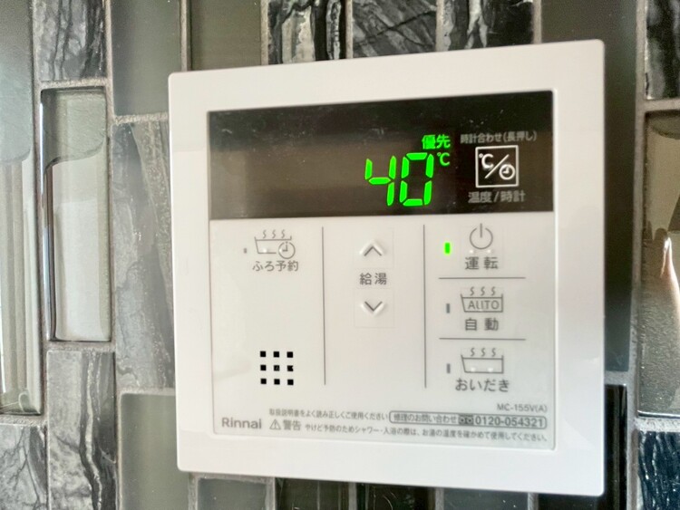 その他 見やすい画面で操作しやすい給湯パネル。