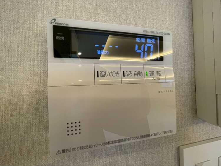 その他 見やすい画面で操作しやすい給湯パネル。