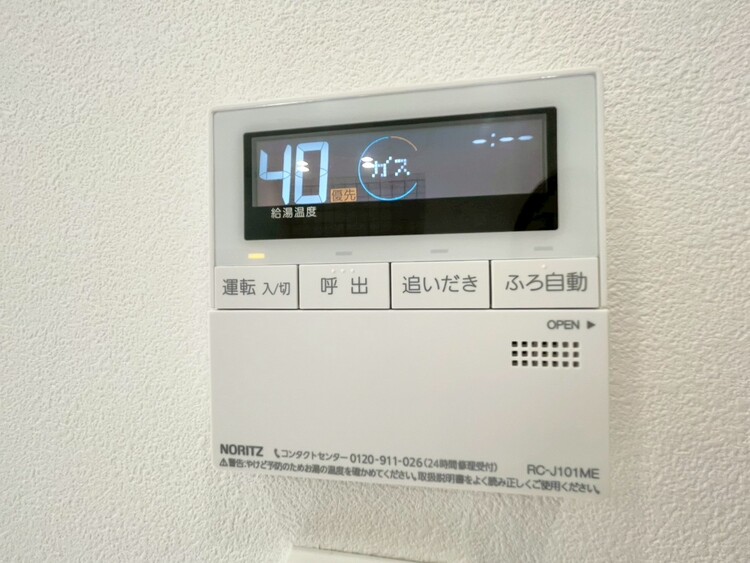 その他 見やすい画面で操作しやすい給湯パネル。