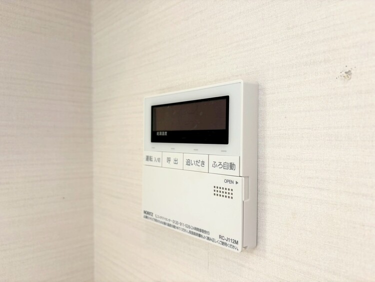 その他 見やすい画面で操作しやすい給湯パネル。