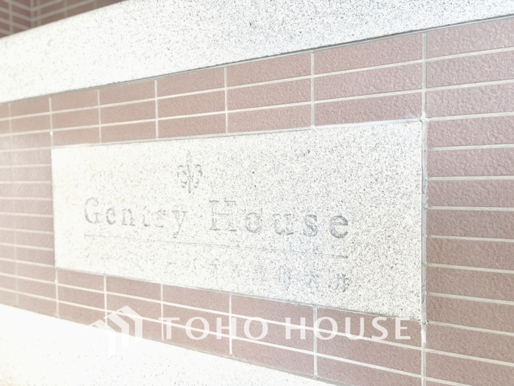 外観 【APPEARANCE】◆ここが居場所◆家族みんなが集うこの場所で、あなただけのＳＴＯＲＹを。あなたが笑い、家族が笑い、幸せが溢れる夢のような毎日を。