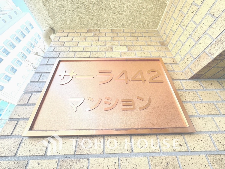 外観 【APPEARANCE】◆ここが居場所◆家族みんなが集うこの場所で、あなただけのＳＴＯＲＹを。あなたが笑い、家族が笑い、幸せが溢れる夢のような毎日を。