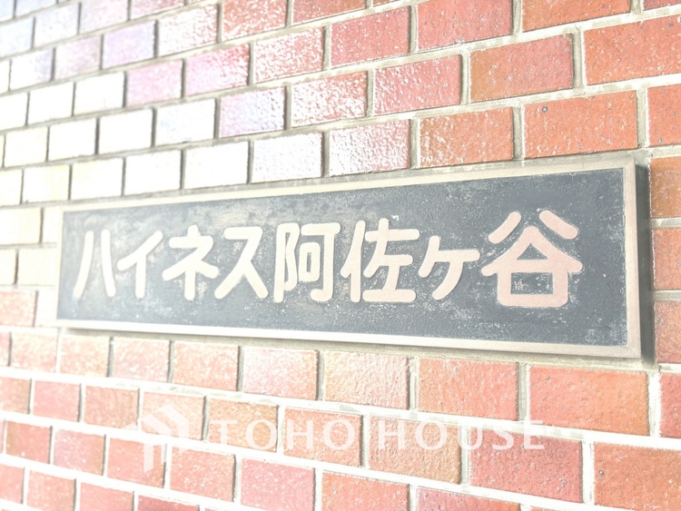 外観 【APPEARANCE】◆ここが居場所◆家族みんなが集うこの場所で、あなただけのＳＴＯＲＹを。あなたが笑い、家族が笑い、幸せが溢れる夢のような毎日を。