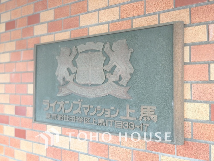 外観 【APPEARANCE】◆ここが居場所◆家族みんなが集うこの場所で、あなただけのＳＴＯＲＹを。あなたが笑い、家族が笑い、幸せが溢れる夢のような毎日を。