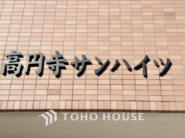 外観 【APPEARANCE】◆ここが居場所◆家族みんなが集うこの場所で、あなただけのＳＴＯＲＹを。あなたが笑い、家族が笑い、幸せが溢れる夢のような毎日を。