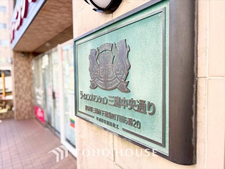 外観 【APPEARANCE】◆ここが居場所◆家族みんなが集うこの場所で、あなただけのＳＴＯＲＹを。あなたが笑い、家族が笑い、幸せが溢れる夢のような毎日を。