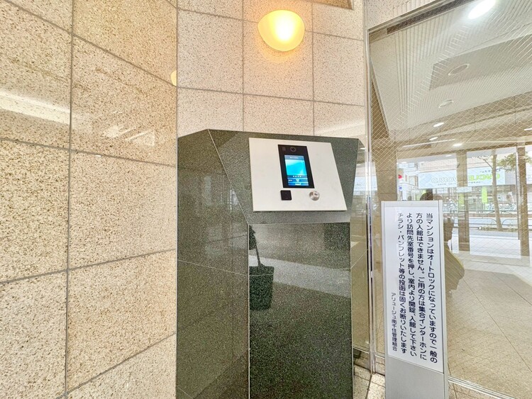 その他 誰が来てもわかる様にモニター付きインターホンを設置。