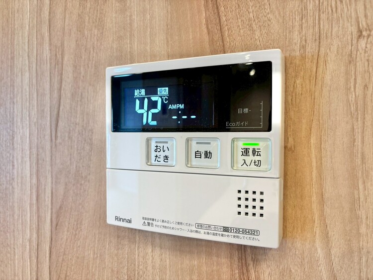 その他 見やすい画面で操作しやすい給湯パネル。