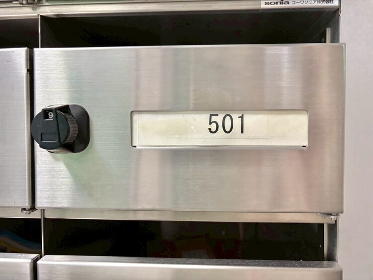 その他 郵便受けも、きちんと管理されています。