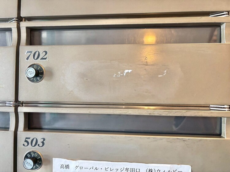 その他 郵便受けも、きちんと管理されています。※リフォームイメージ